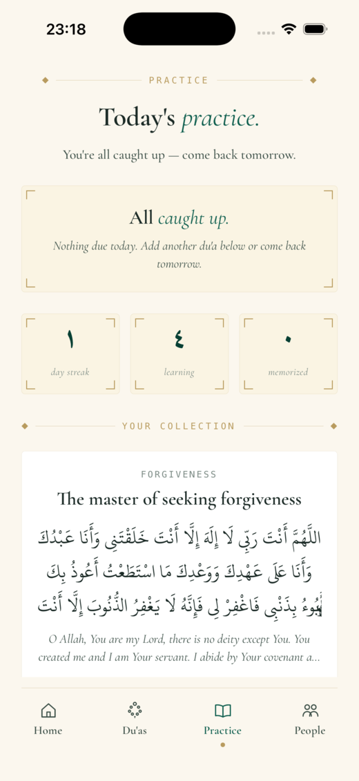 Practice screen in the Ameen app